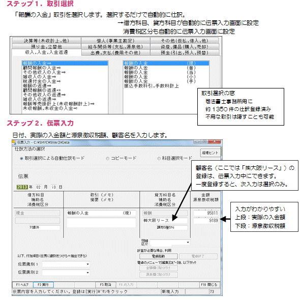 io`[̓C[W